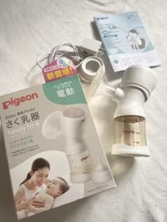 ピジョン電動さく乳器　ハンディーフィットプラス　搾乳機　コードレス　電動のサムネイル