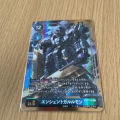デジモンカード エンシェントガルルモン　パラレルのサムネイル