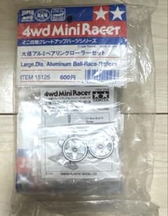 旧タグ　おまけ付き大径アルミベアリングローラーセット ミニ四駆 おまけ付き旧タグ大径アルミベアリングローラーセット - メルカリ