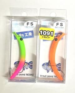 [お盆特価]さかさにょろ 60FS オリカラ　みどぴぃ〜の、三ヶ日みかんセットのサムネイル