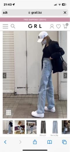 GRL フリンジセミフレアデニムパンツ　cu166のサムネイル