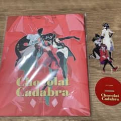 Ado Chocolat Cadabra メモリアルブック、アクスタ2種セット Ado Chocolat Cadabra メモリアルブック、アクスタ2種セット - メルカリ