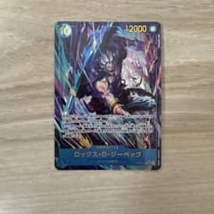 yosaku009様 リクエスト 2点 まとめ商品のサムネイル
