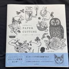 切り絵作家gardenのPAPER CUTTING 花と動物たちと可愛いもの切…のサムネイル