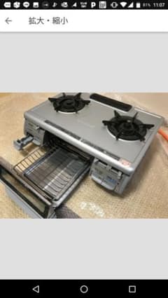値下げ！送料込み二口ガスコンロのサムネイル