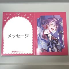 渡会雲雀　カードのサムネイル