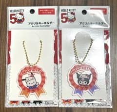 サンリオ アクリルキーホルダー DAISO ポチャッコ クロミ 50周年のサムネイル