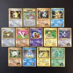 【中古品】 ポケモンカード 1998年 コロコロコミック 付録 13種セット m48368485997_1.jpg?1769664397