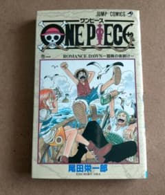 ワンピース 1巻 one piece 希少 レア - メルカリ