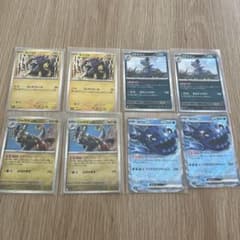 ポケモンカード 8枚セット ライコウ ニドクイン ジャラランガ ヨワシexのサムネイル