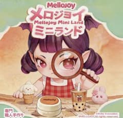 即日発送！【新品未開封】Mellojoy メロジョイ ミニランドのサムネイル