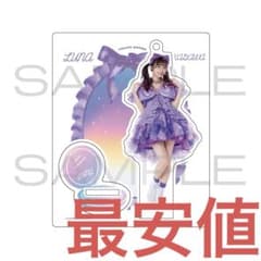 FRUITS ZIPPER 仲川瑠夏 アクスタ かがみエディション - メルカリ