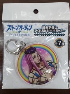 ジョジョ　ストーンオーシャン  完結記念　アナスイ　アクリルキーホルダーのサムネイル