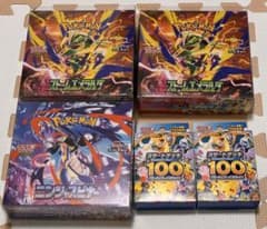 ポケモンカード　ストームエメラルダ、ニンジャスピナー　スタートデッキ100のサムネイル