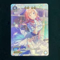 ユニアリ 学マス 姫崎莉波 R 星1 パラレル 青 - メルカリ