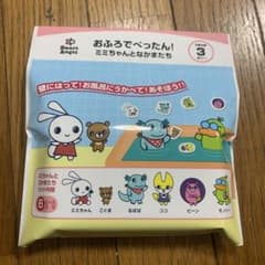確認用！#おふろでぺったんのサムネイル