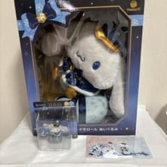 サンリオ Happyくじ ラストワン A賞 H賞 シナモンロール セット - メルカリ