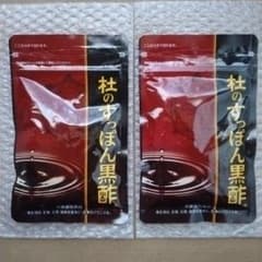 ⭐未開封品⭐杜のすっぽん黒酢サプリメント 2袋のサムネイル