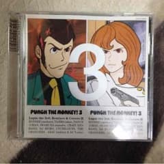 ルパン三世CD!のサムネイル