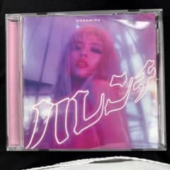 ちゃんみなCDのサムネイル