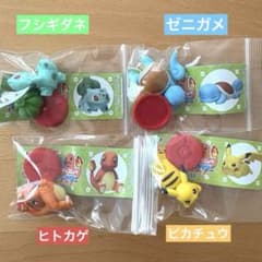ポケモン チョコエッグ 4体セット フシギダネ ゼニガメ ヒトカゲ