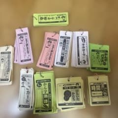 奨学社特進クラス小1カード算数、国語11セット - メルカリ