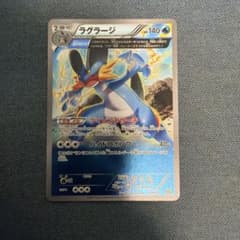 ラグラージ XY CP4プレミアムチャンピオンパック ラグラージ XY BREAK プレミアムチャンピオンパック EX×M×BREA… - メルカリ