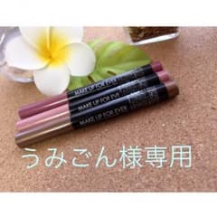 MAKE UP FOREVER アイシャドウのサムネイル
