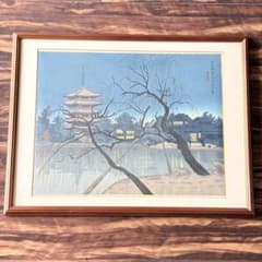 徳力富吉郎　奈良興福寺塔早春夕暮　額装　直筆サイン　彩色木版刷　木版画 徳力富吉郎 奈良興福寺塔早春夕暮 額装 直筆サイン 彩色木版刷 木版画