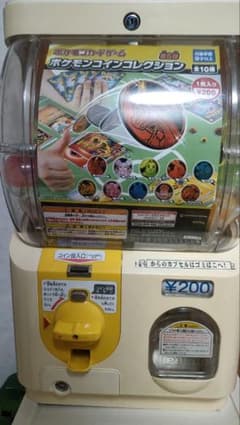 スリムボーイハーフサイズ 中古ガチャガチャ本体 - メルカリ