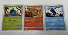 ポケカ ILLUSTRATION CONTEST 2022のサムネイル