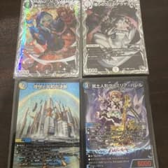 パーフェクトアルカディア＋ヴァミリアバレルのサムネイル
