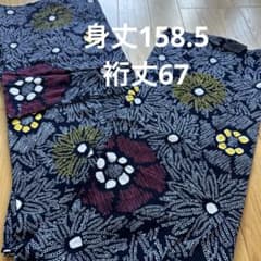 有松鳴海絞り 高級浴衣 総絞り 綿 身丈158.5㎝ 裄丈67㎝ 花尽くし273