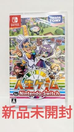 新品未開封　Nintendo Switch 人生ゲームのサムネイル