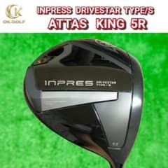 インプレス ドライブスター タイプS ATTAS KING 5R コーティング インプレス ドライブスター タイプS ATTAS KING 5R コーティング