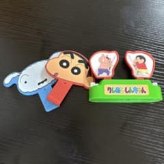 クレヨンしんちゃん おもちゃ 3点セットのサムネイル