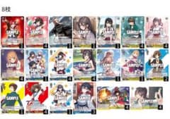 角川スニーカー文庫 8枝 デッキ - メルカリ