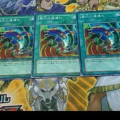 遊戯王 墓穴の道連れ ３枚のサムネイル