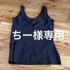 マルコ　カリーユ　タンクトップLのサムネイル