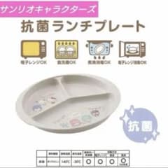 サンリオキャラクターズ 抗菌ランチプレートのサムネイル