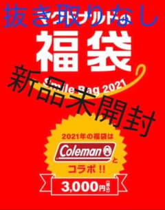 【未開封】マクドナルド　福袋　2021 マック　抜き取りなしのサムネイル