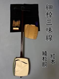 三味線 中棹 細棹 6本セット まとめ売り 破れあり 修理用 素材 部品