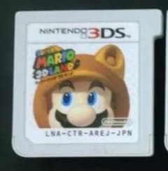 スーパーマリオ 3Dランド