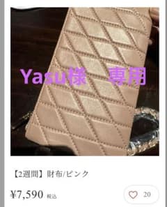 新品未使用❗️レザーウォレット Mal.レレレさんおすすめのサムネイル