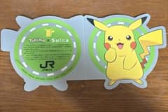 台紙のみ ピカチュウSuica JR東日本限定デザイン記念 台紙のみ - メルカリ