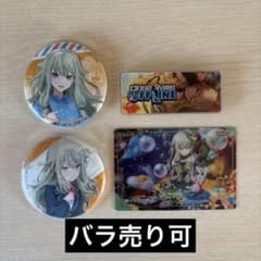 プロセカ 草薙寧々 缶バッジ アクリルバナーバッジ トレカ まとめ売り