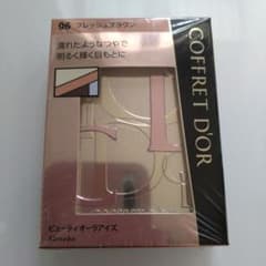 【専用】コフレドール ビューティオーラアイズ 06 フレッシュブラウンのサムネイル