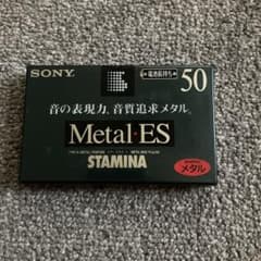SONY Metal-ES 50 メタルカセットテープ 未開封のサムネイル