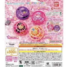 サンリオキャラクターズ2 カプセルファン マイメロディ　ガチャのサムネイル