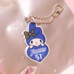 ファイターズ マイメロディ キーホルダー 石川直也のサムネイル